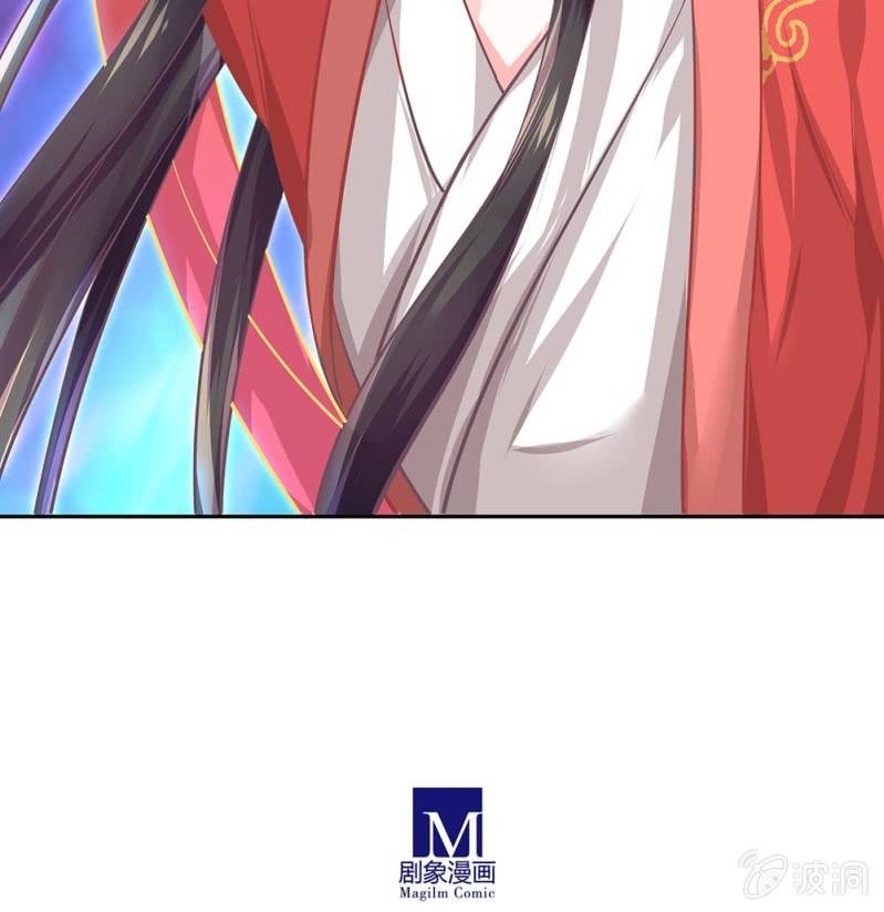 第四十回 天坑太子（忍不住吐槽）-第47话