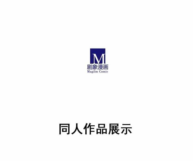第四十回 天坑太子（忍不住吐槽）-第47话