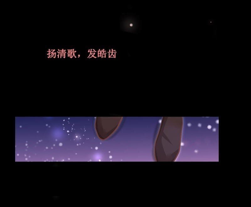 第四十回 天坑太子（忍不住吐槽）-第47话