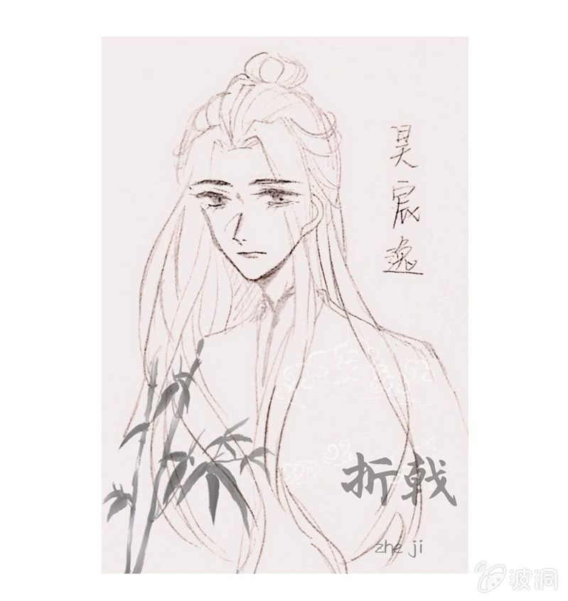 第四十回 天坑太子（忍不住吐槽）-第47话