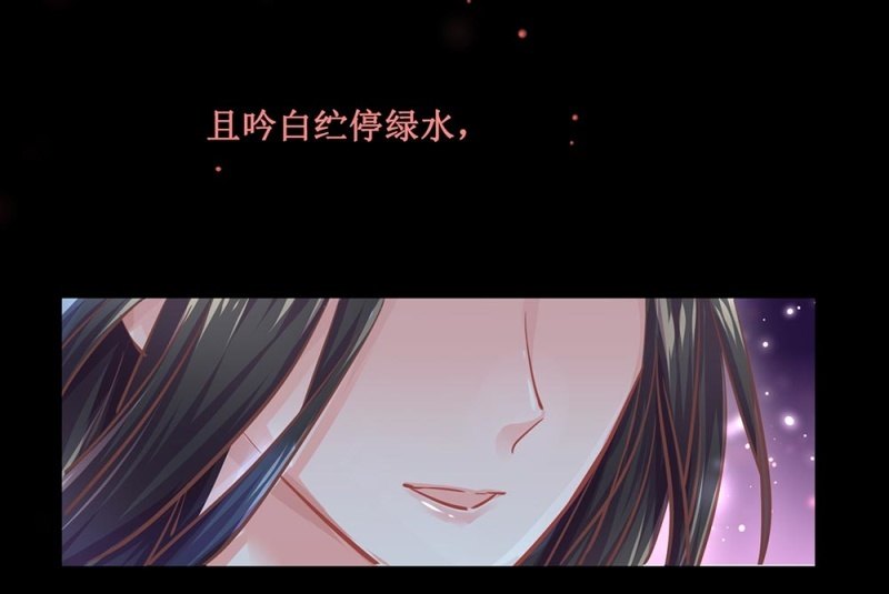第四十回 天坑太子（忍不住吐槽）-第47话