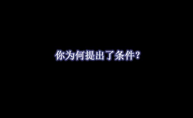 第卌三回 心结？-第51话