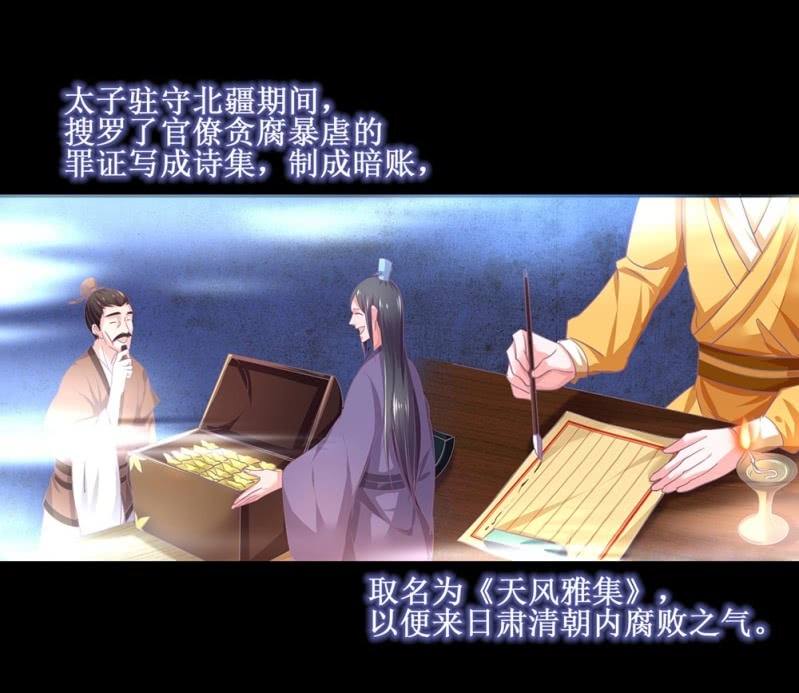 第卌三回 心结？-第51话