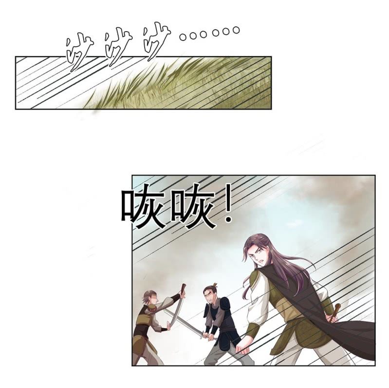 第卌五回 被掩盖的功绩-第53话