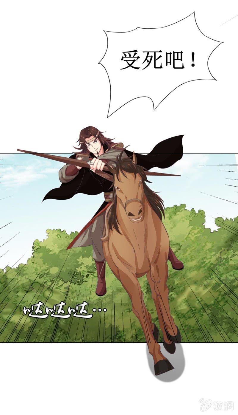 第卌五回 被掩盖的功绩-第53话