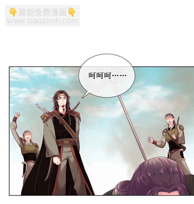 第卌五回 被掩盖的功绩-第53话