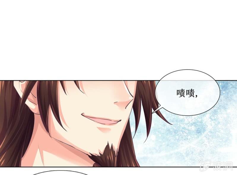 第卌五回 被掩盖的功绩-第53话