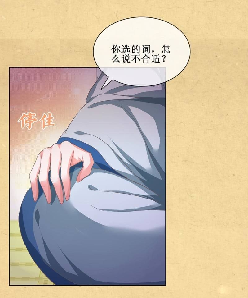 第卌七回 告别-第55话