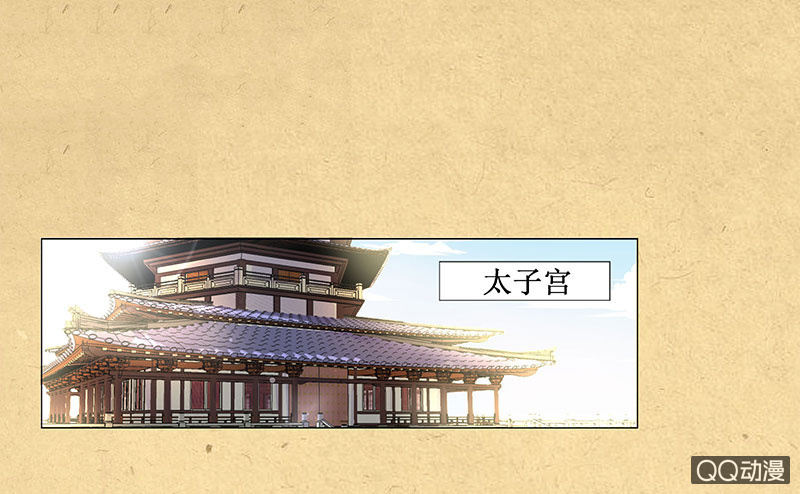 第六回 内忧-第7话