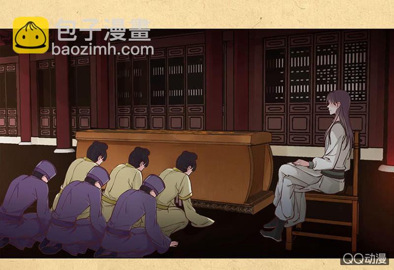 第六回 内忧-第7话