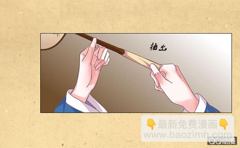 第六回 内忧-第7话