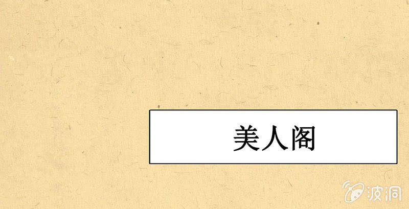 第八回 特别的茶与特别的人-第9话
