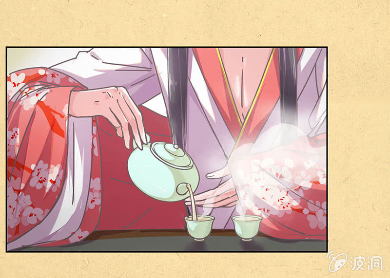 第八回 特别的茶与特别的人-第9话