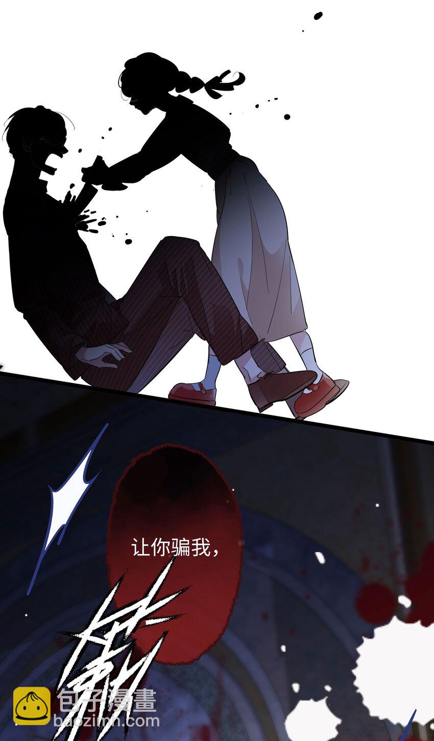 🍜煙雨之後 001 姐姐，生日快乐！ 第16页