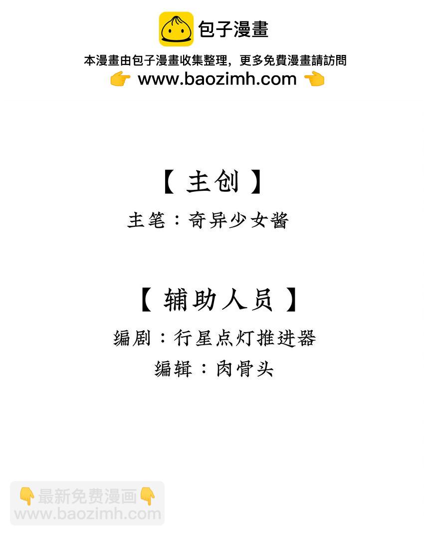 🍜煙雨之後 001 姐姐，生日快乐！ 第2页