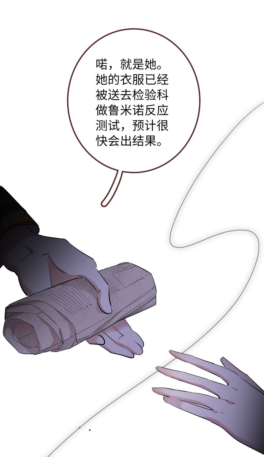🍜煙雨之後 001 姐姐，生日快乐！ 第44页