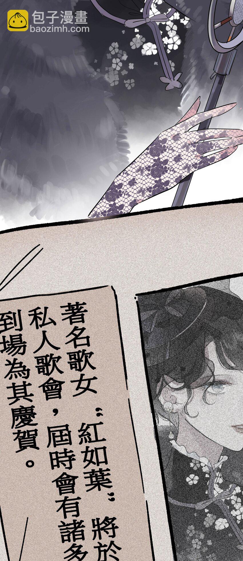🍜煙雨之後 001 姐姐，生日快乐！ 第46页