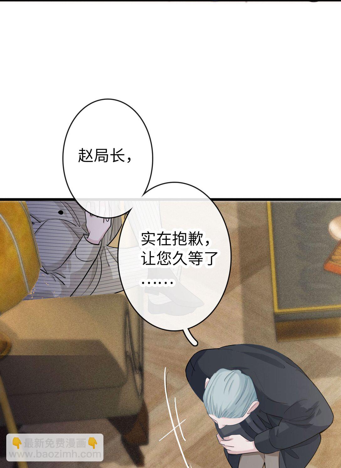 🍜煙雨之後 010 关灯后的真相 第11页
