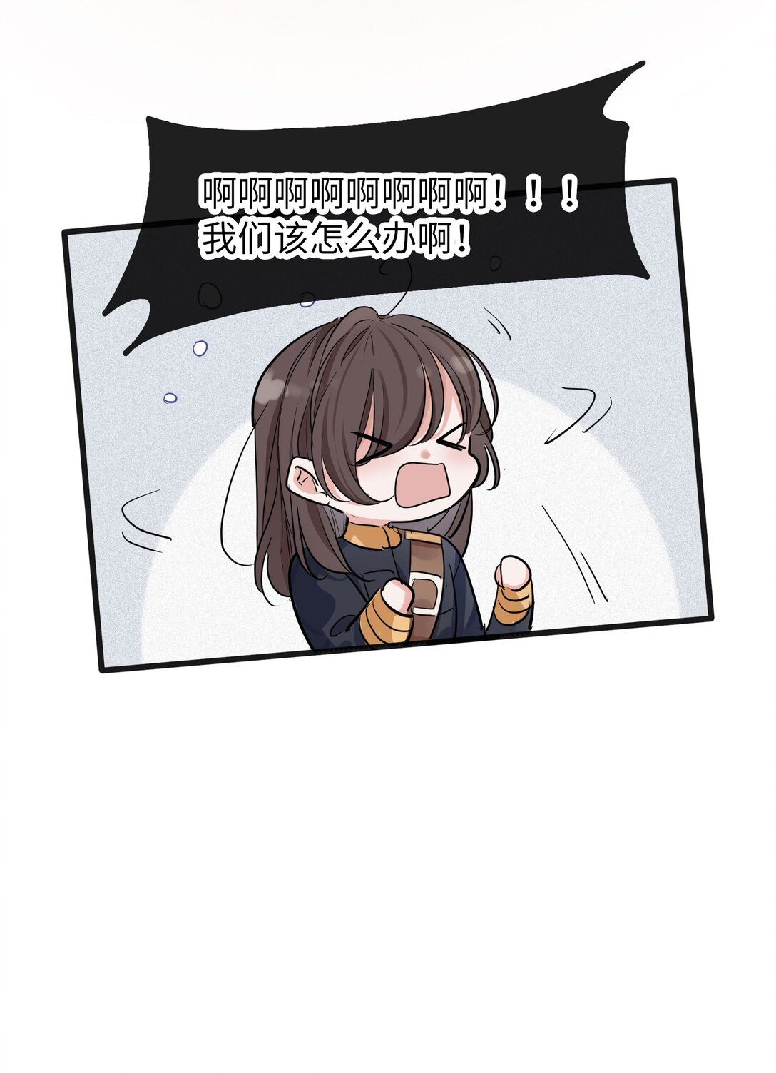 🍜煙雨之後 012 疑点重重的案件 第22页