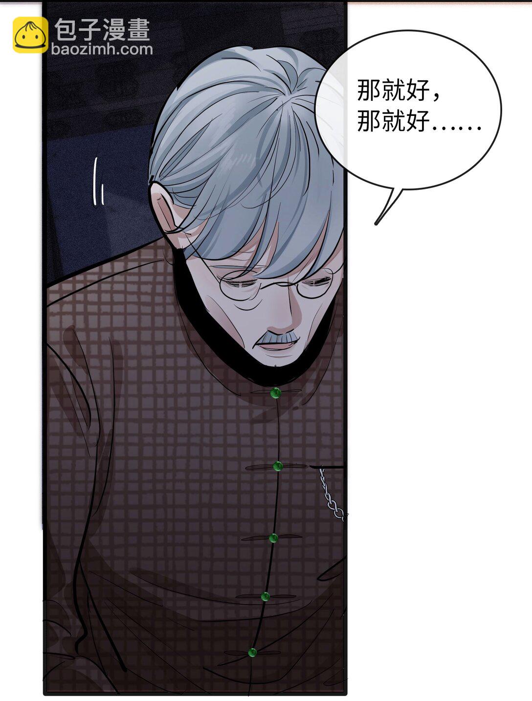🍜煙雨之後 012 疑点重重的案件 第36页