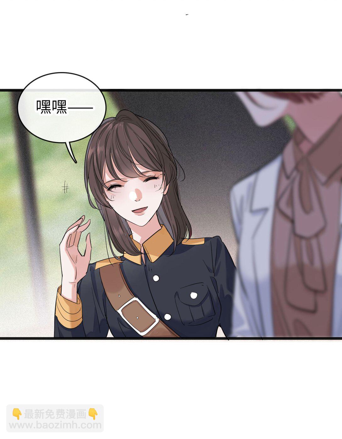 🍜煙雨之後 014 照片上的那个男人 第18页