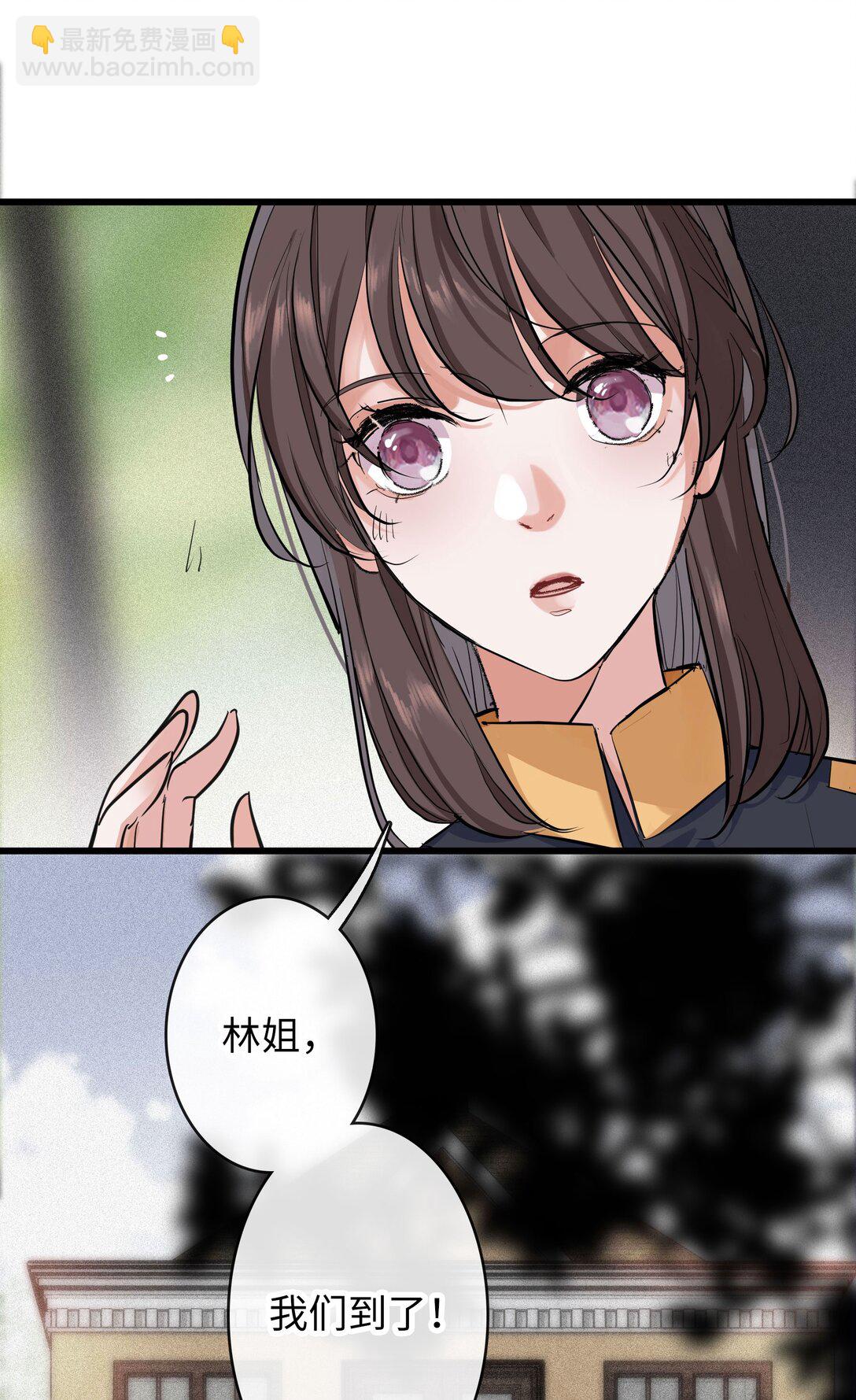 🍜煙雨之後 014 照片上的那个男人 第19页