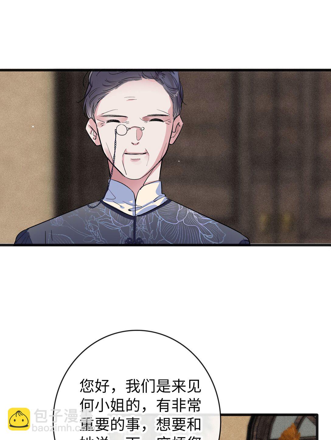 🍜煙雨之後 014 照片上的那个男人 第21页
