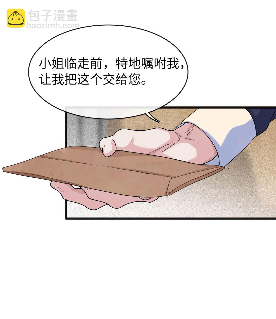 🍜煙雨之後 014 照片上的那个男人 第24页