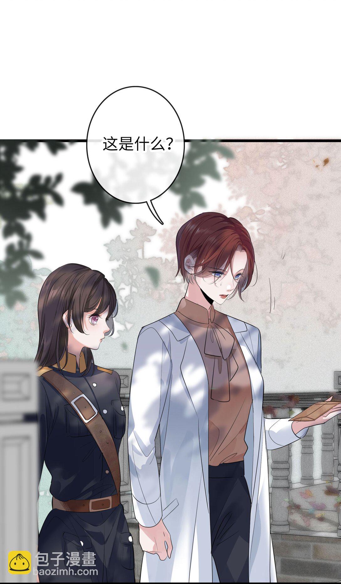 🍜煙雨之後 014 照片上的那个男人 第25页
