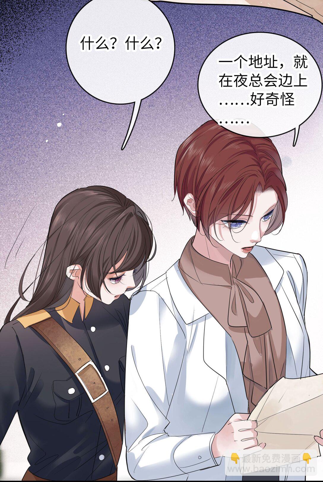 🍜煙雨之後 014 照片上的那个男人 第32页