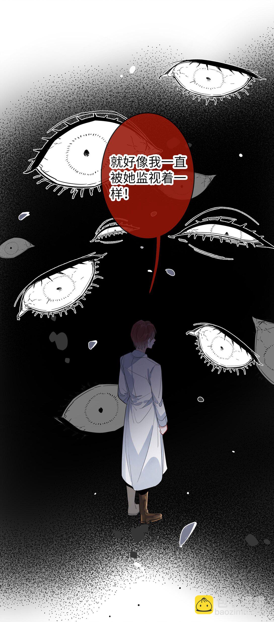 🍜煙雨之後 014 照片上的那个男人 第35页