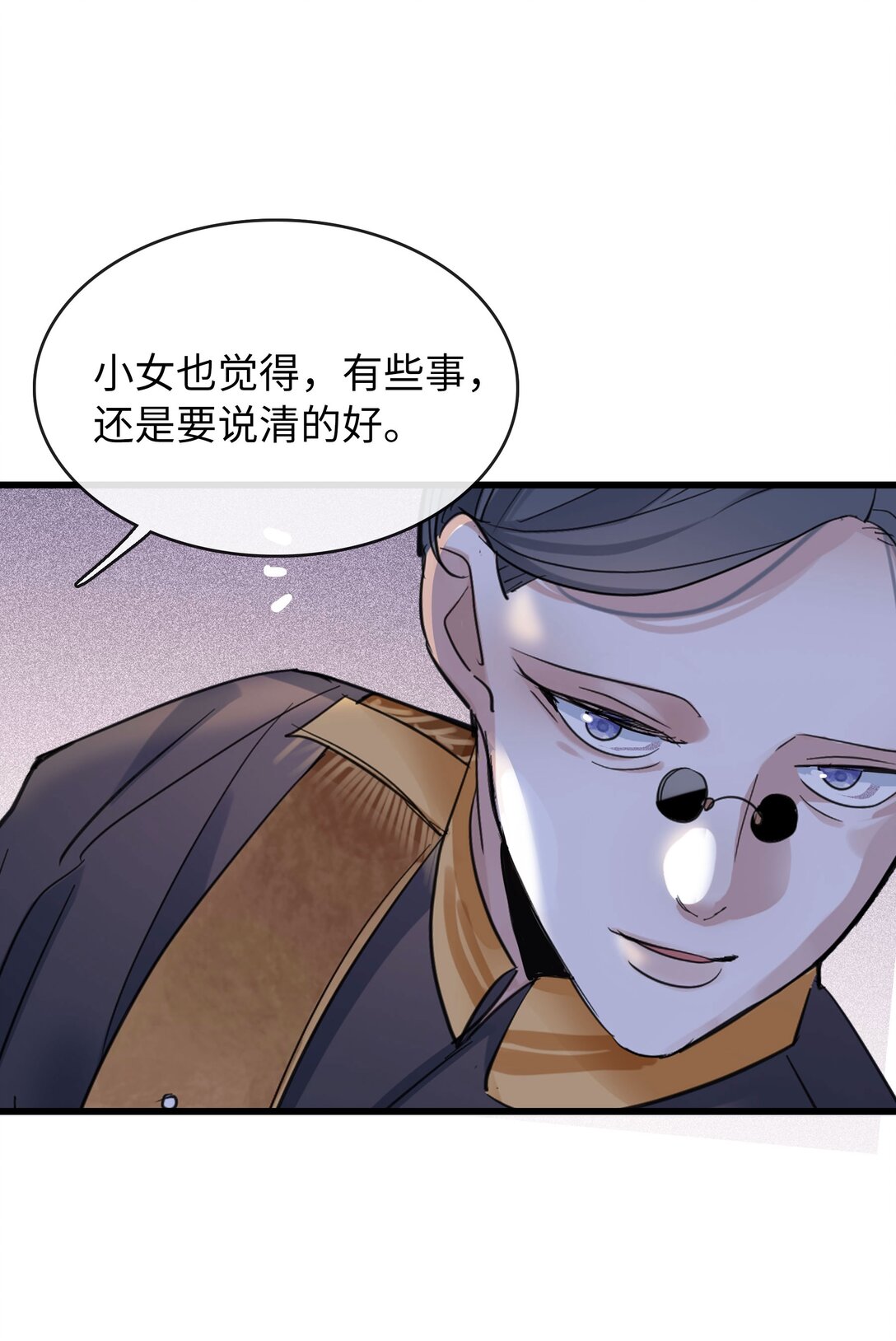 🍜煙雨之後 014 照片上的那个男人 第45页