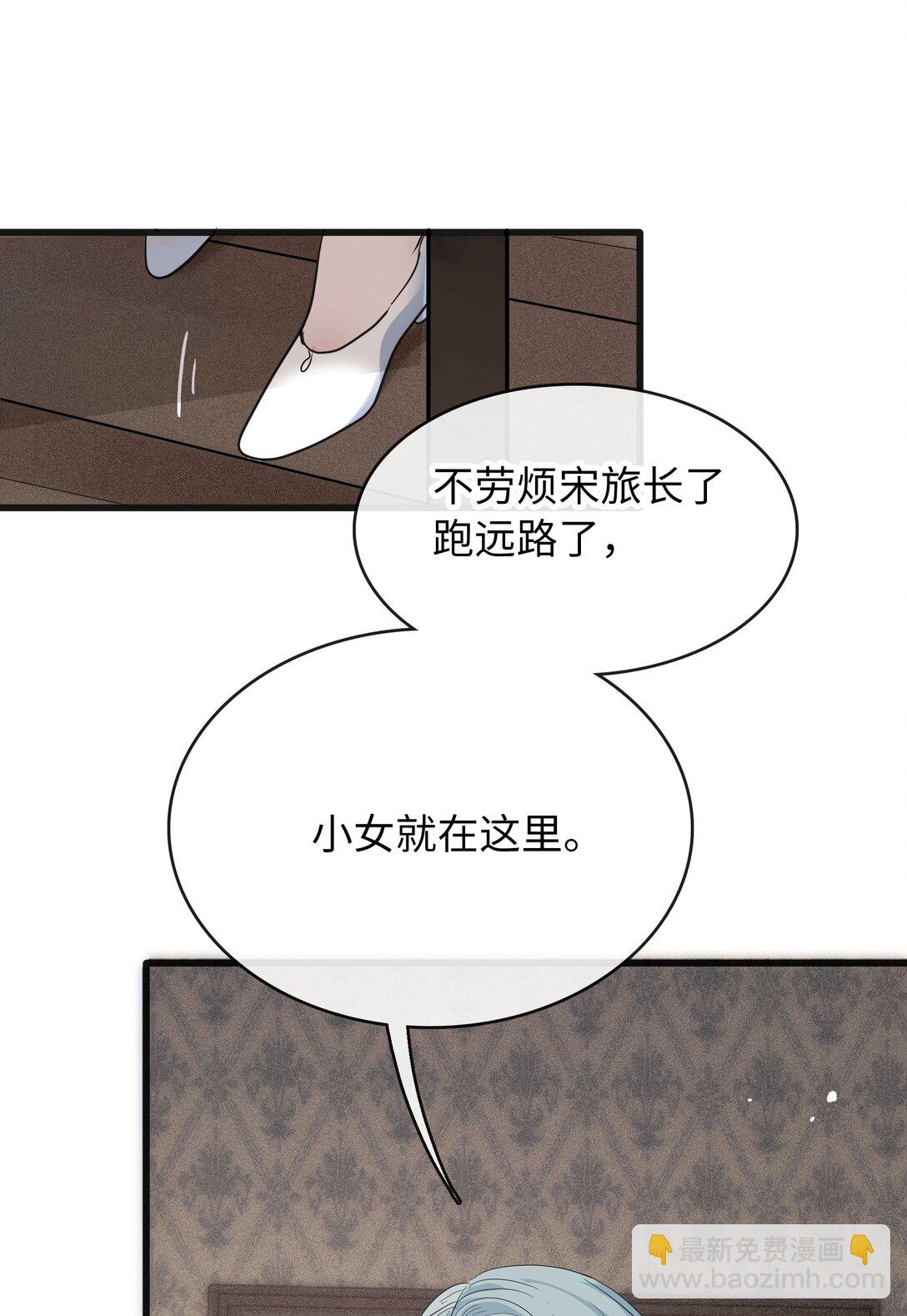 🍜煙雨之後 014 照片上的那个男人 第46页