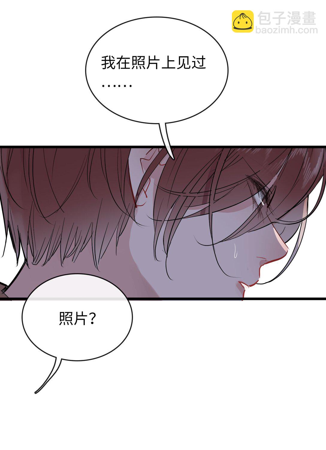 🍜煙雨之後 014 照片上的那个男人 第7页