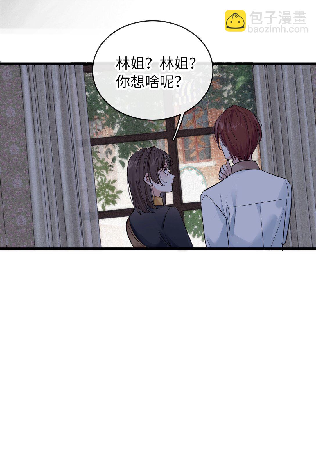 🍜煙雨之後 016 审讯室 第11页