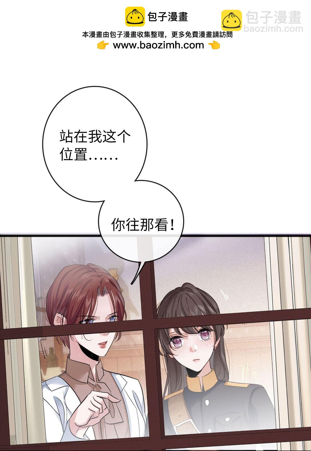 🍜煙雨之後 016 审讯室 第5页