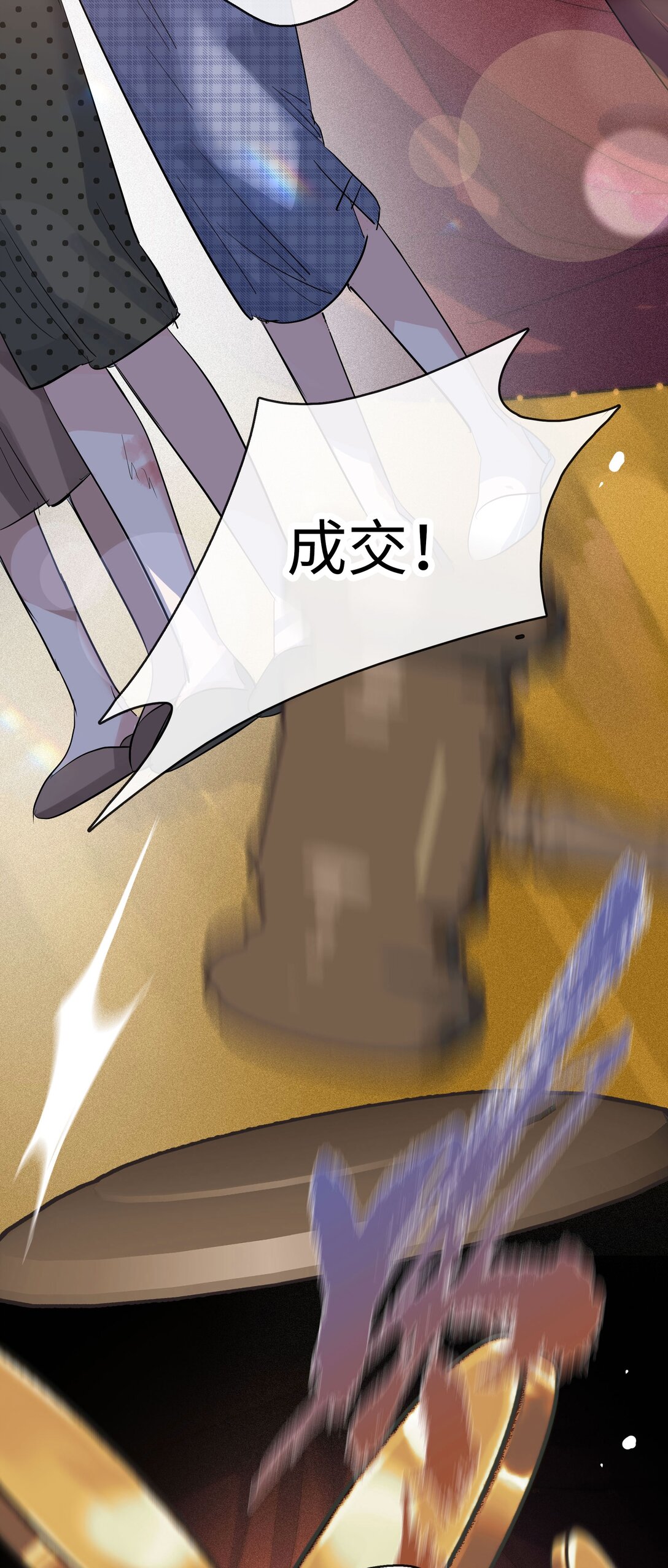 🍜煙雨之後 020 真相的碎片 第15页