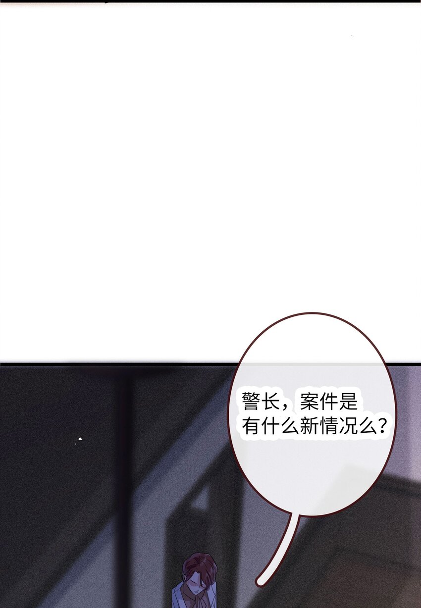 🍜煙雨之後 003 何小姐 第15页
