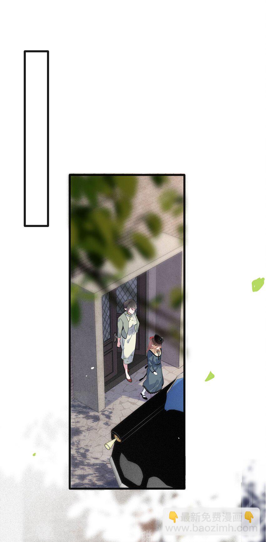 🍜煙雨之後 003 何小姐 第38页