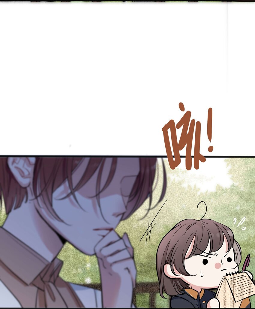 🍜煙雨之後 005 消失在名单之上 第17页