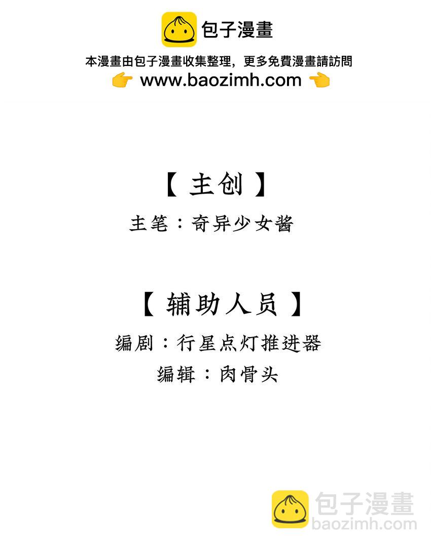 🍜煙雨之後 005 消失在名单之上 第2页