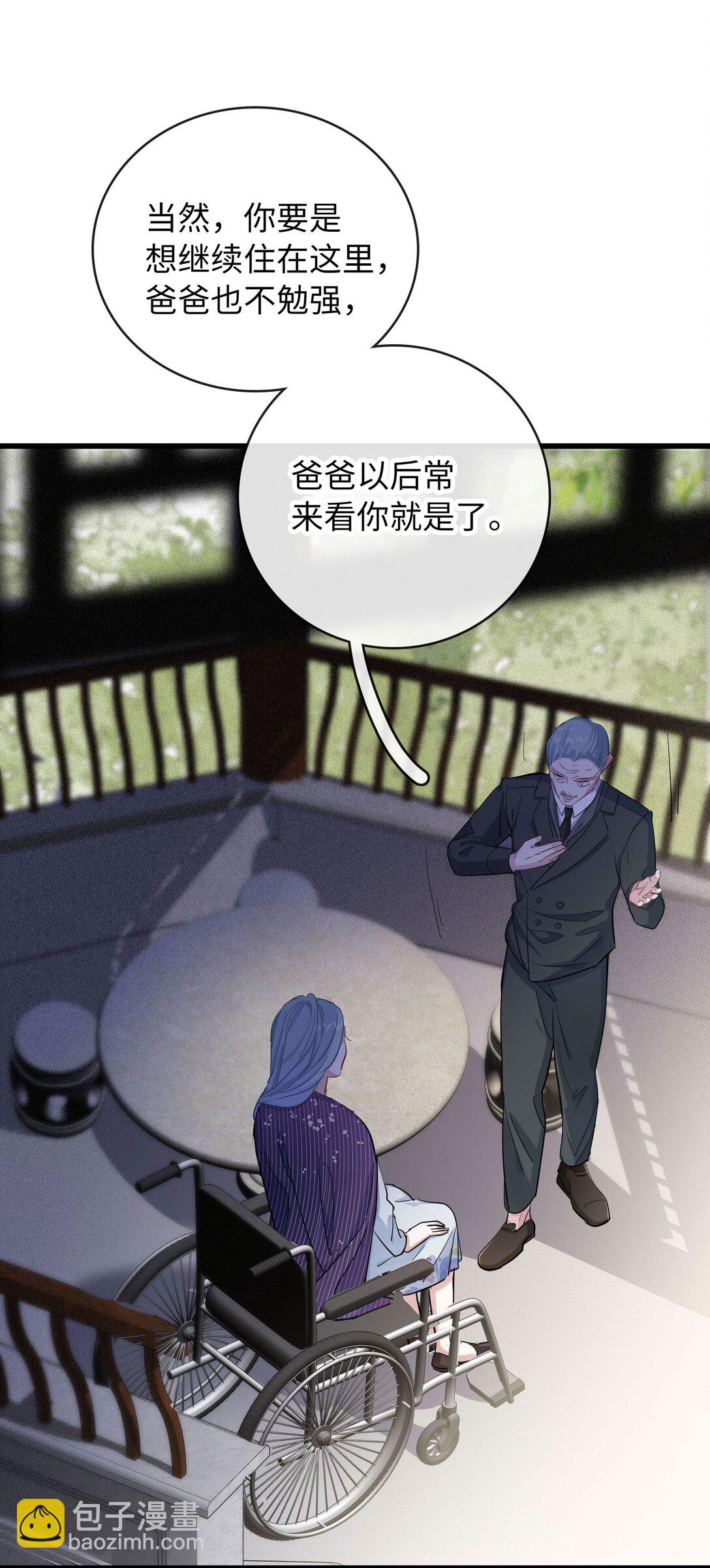 🍜煙雨之後 007 “父爱” 第39页