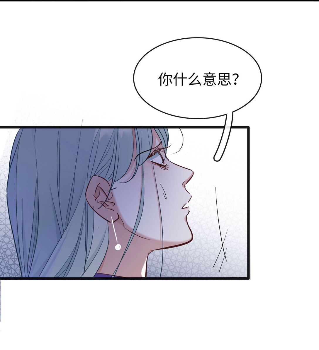 🍜煙雨之後 007 “父爱” 第40页
