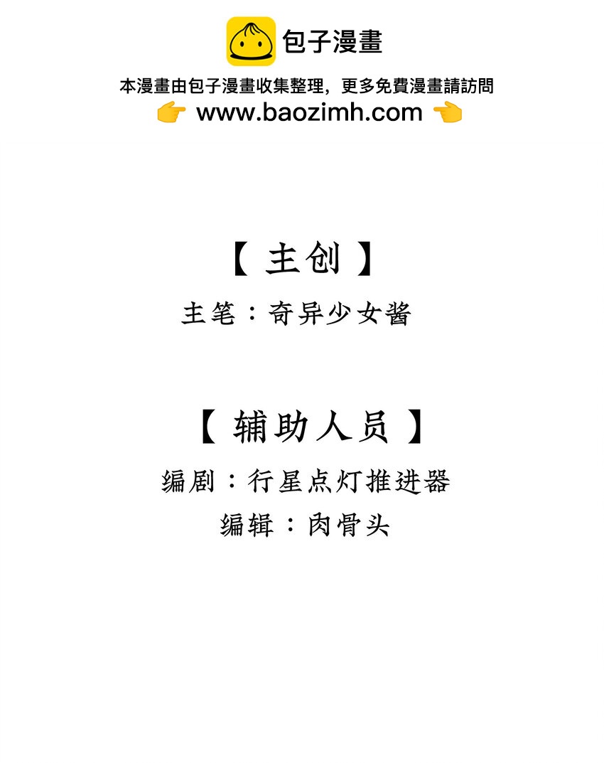 🍜煙雨之名 001 姐姐，生日快乐！ 第2页