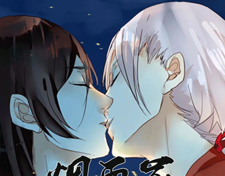 第1话 再次相遇绝不放手！(1/2)-第1话