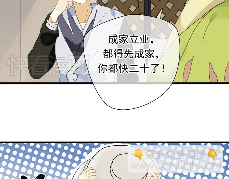 第1话 再次相遇绝不放手！(1/2)-第1话