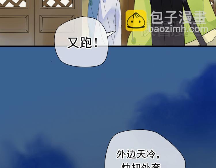 第1话 再次相遇绝不放手！(1/2)-第1话
