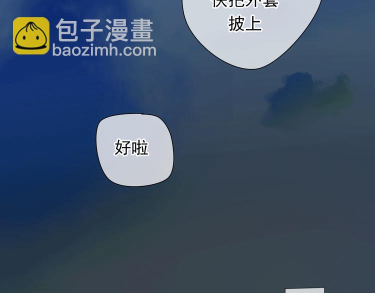 第1话 再次相遇绝不放手！(1/2)-第1话