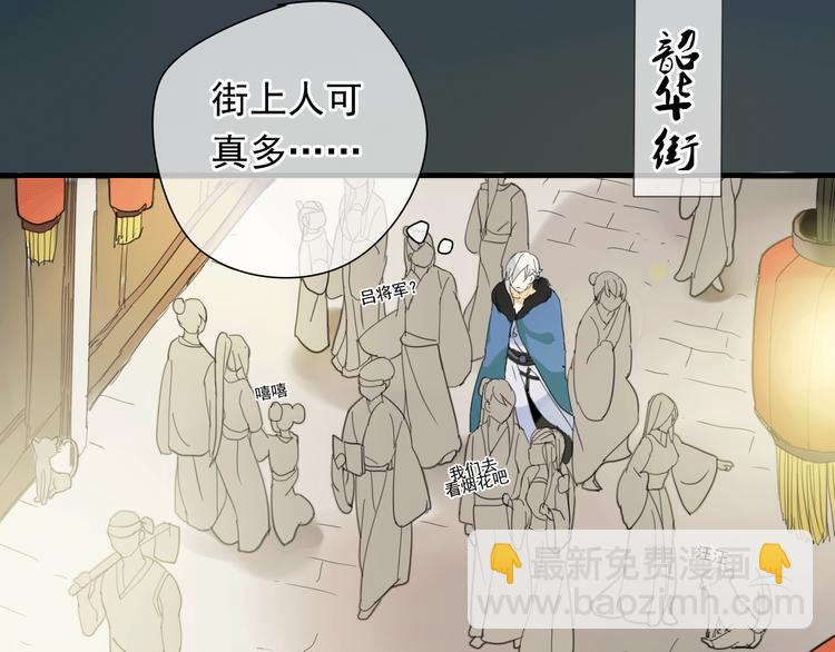 第1话 再次相遇绝不放手！(1/2)-第1话