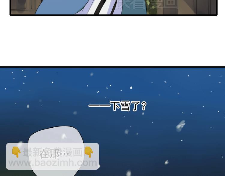 第1话 再次相遇绝不放手！(1/2)-第1话
